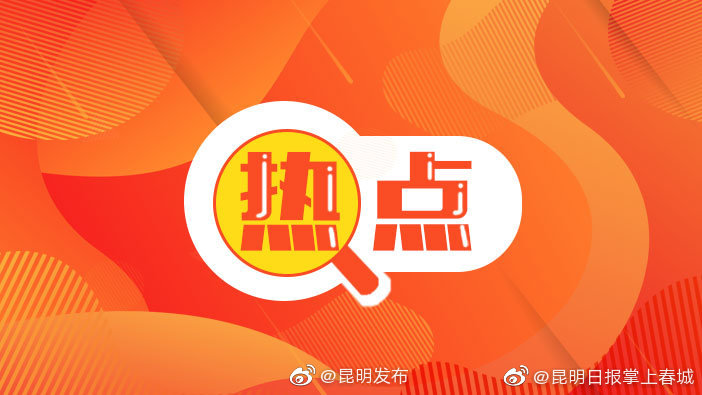 西南联大博物馆恢复开放