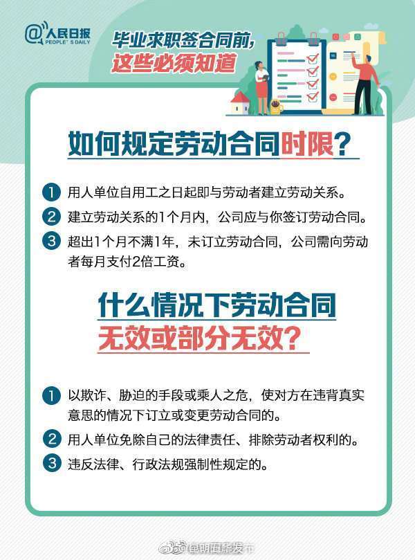 “昆明五华发布”微博