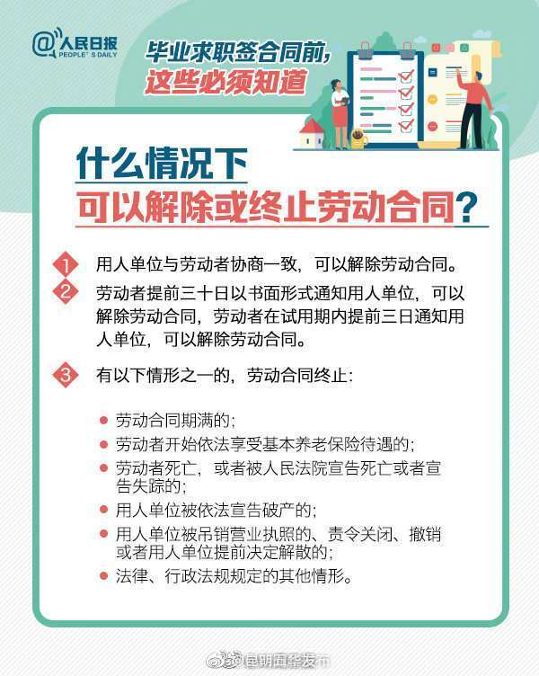 “昆明五华发布”微博