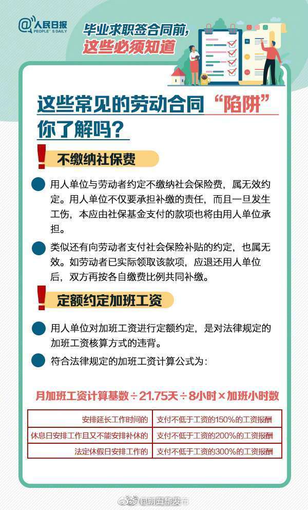 “昆明五华发布”微博