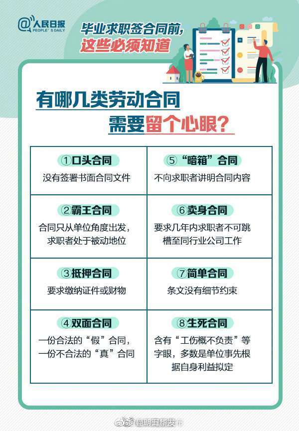 “昆明五华发布”微博