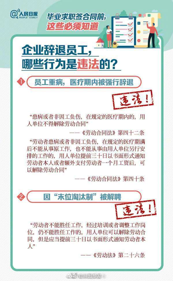 “昆明五华发布”微博