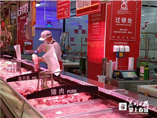 昆明信息港(微信)
