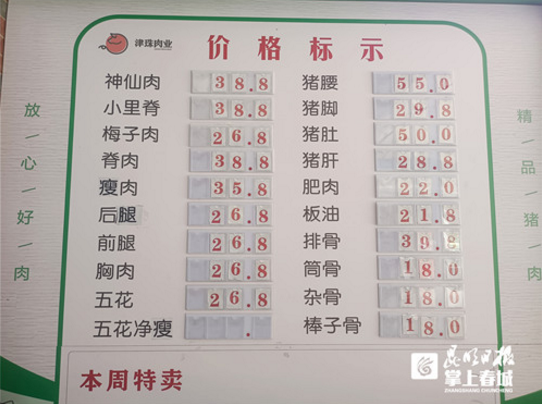 昆明信息港(微信)