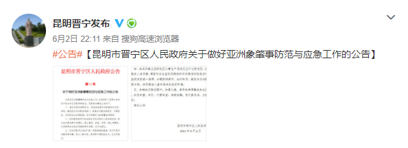 昆明信息港(微信)