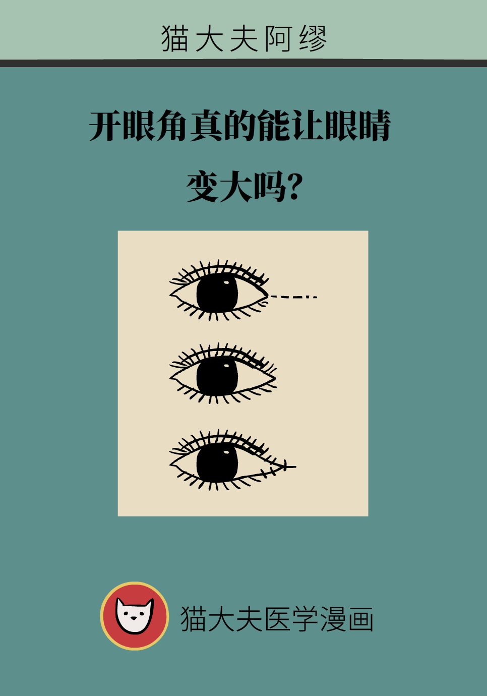 科普中国