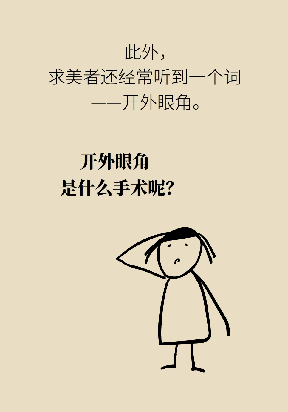 科普中国