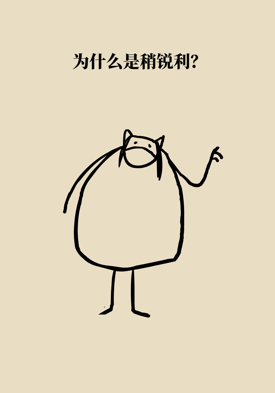 科普中国