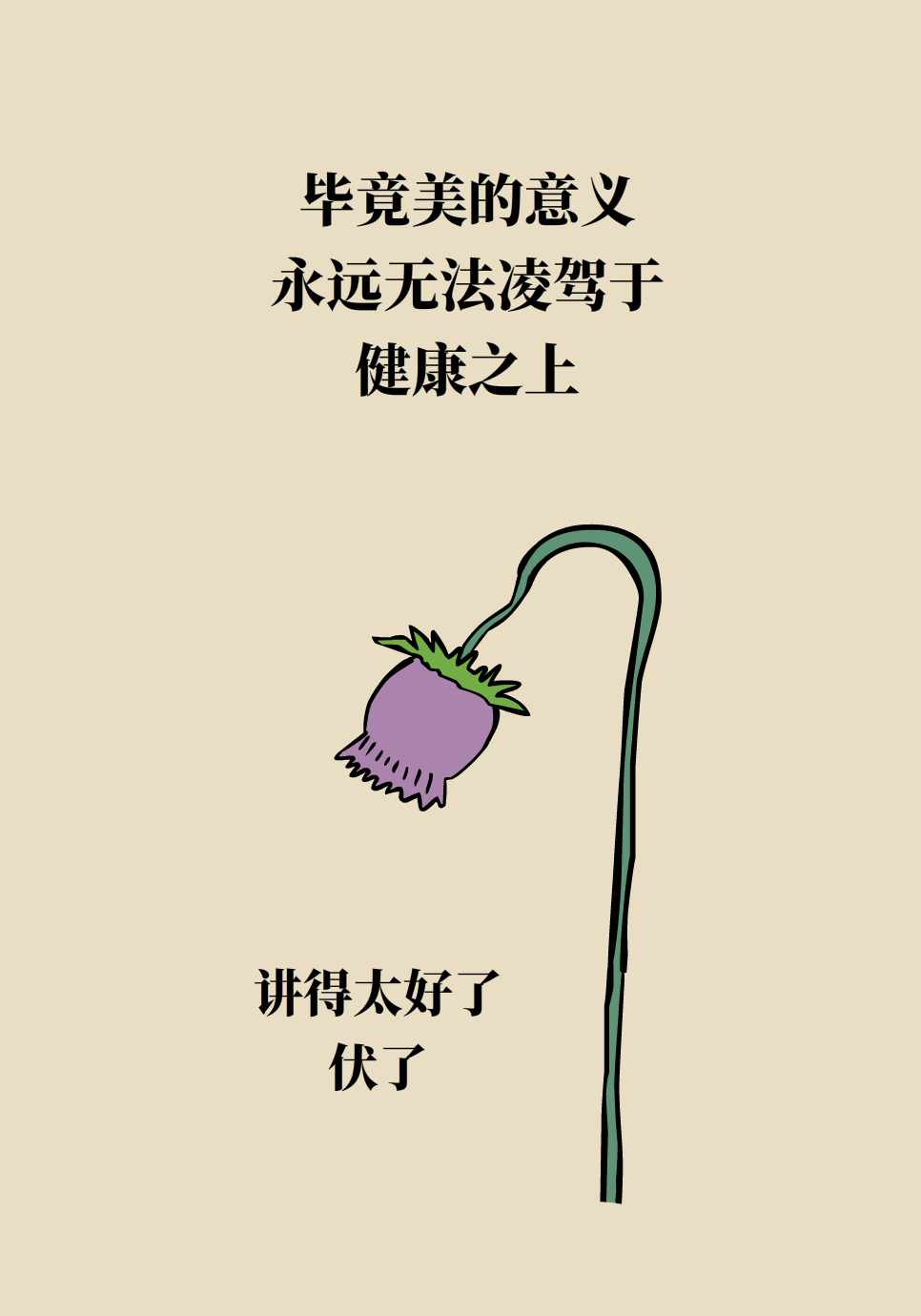 科普中国