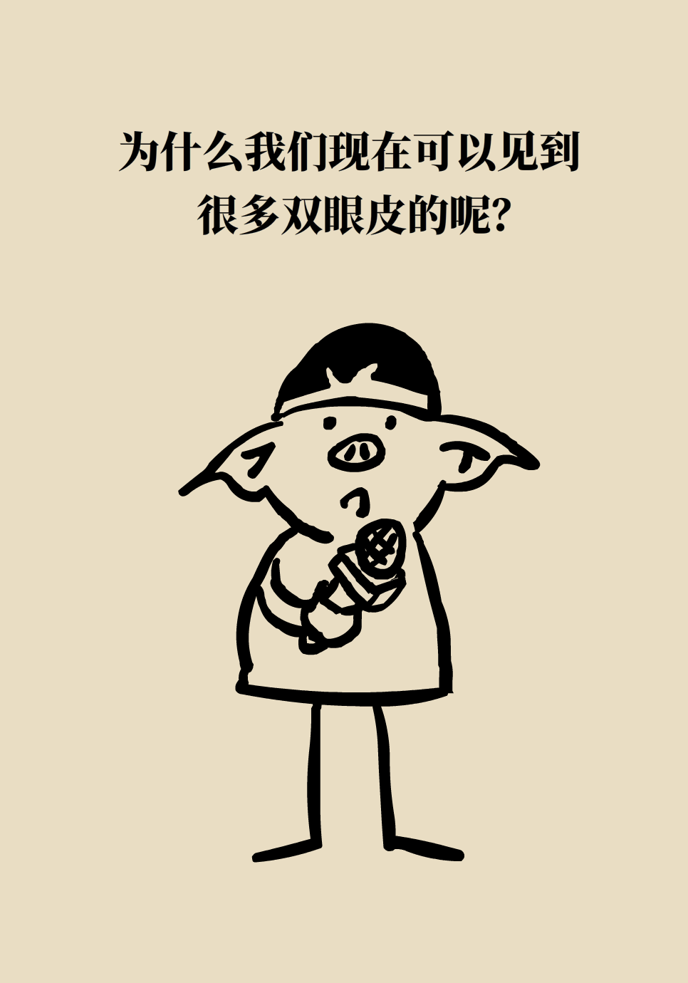 科普中国