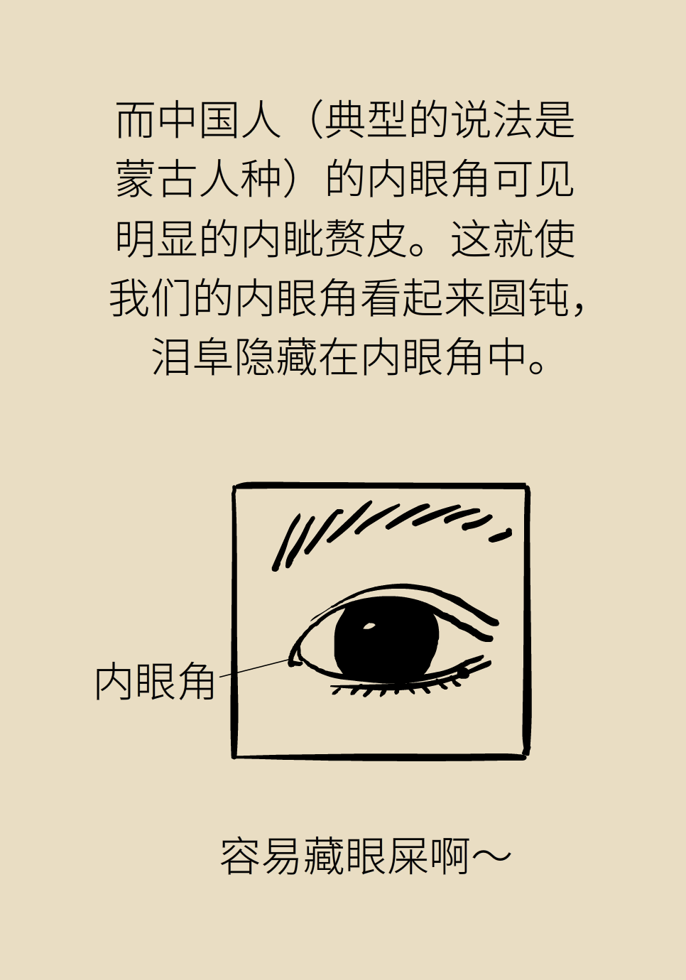 科普中国