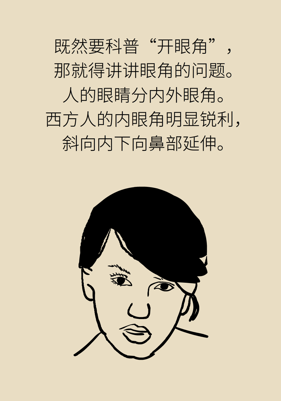 科普中国