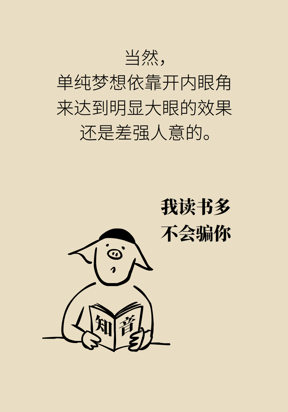 科普中国