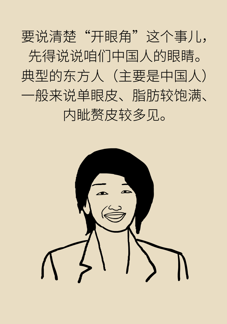 科普中国