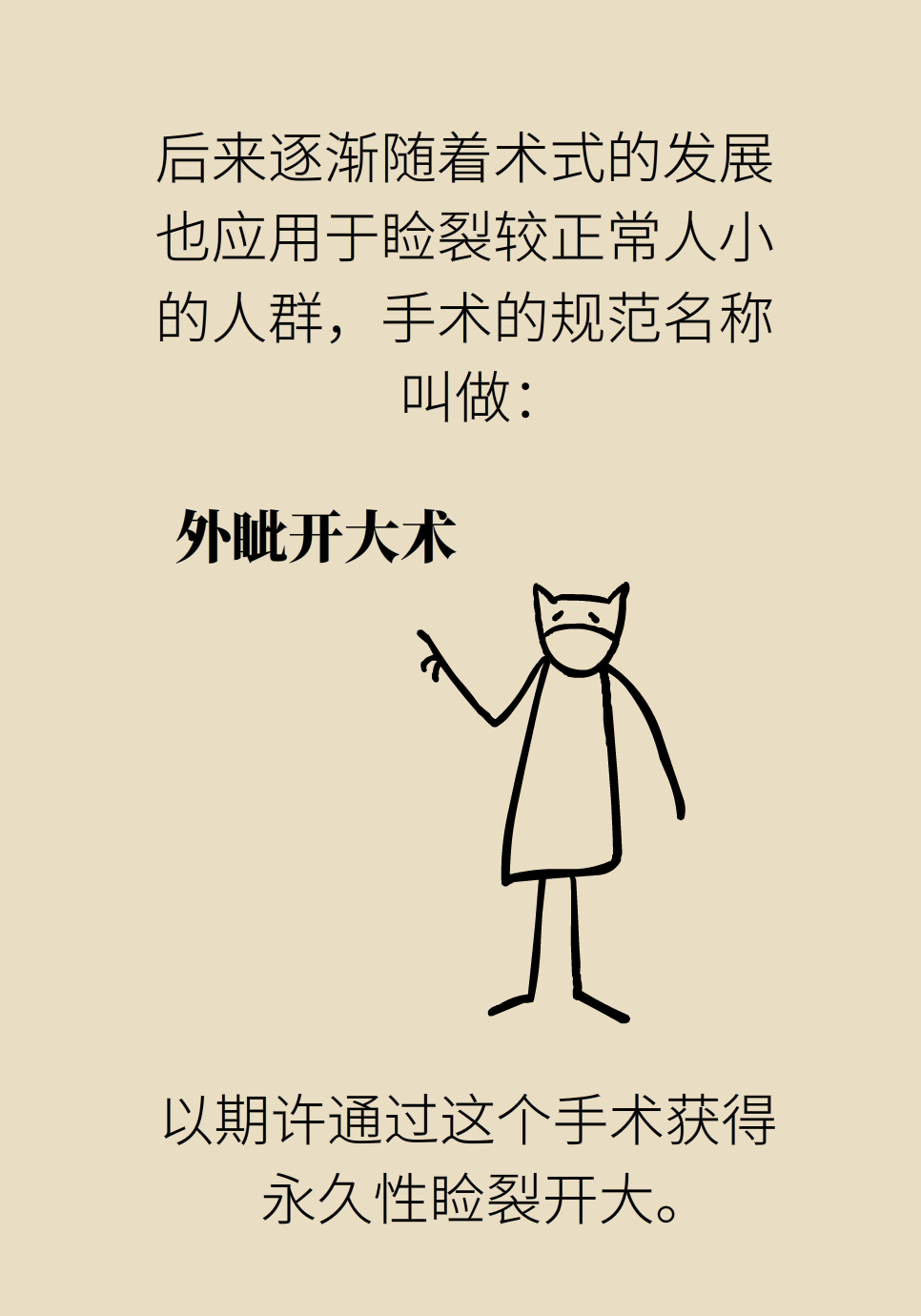 科普中国