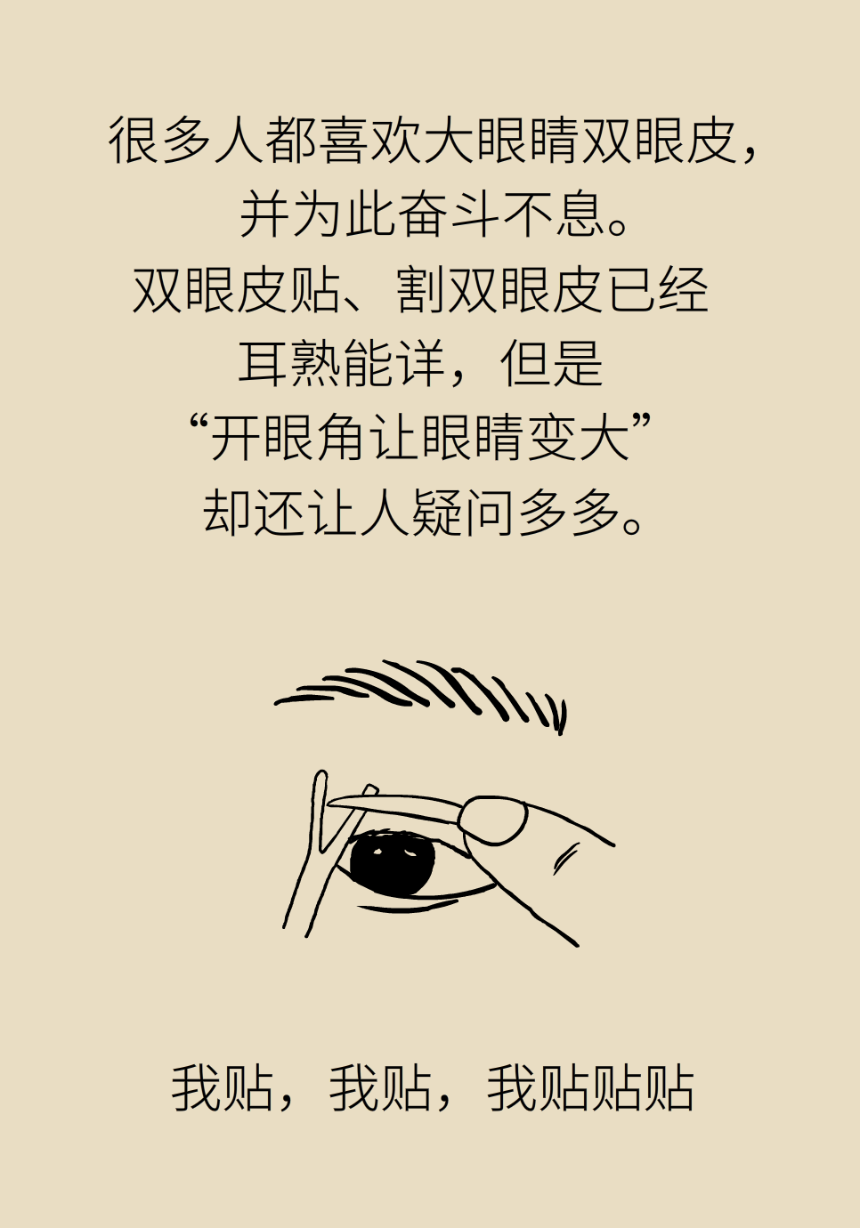 科普中国