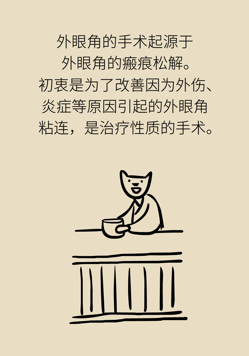 科普中国