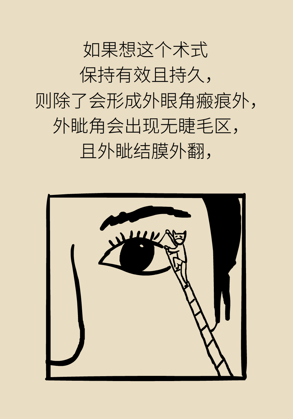 科普中国