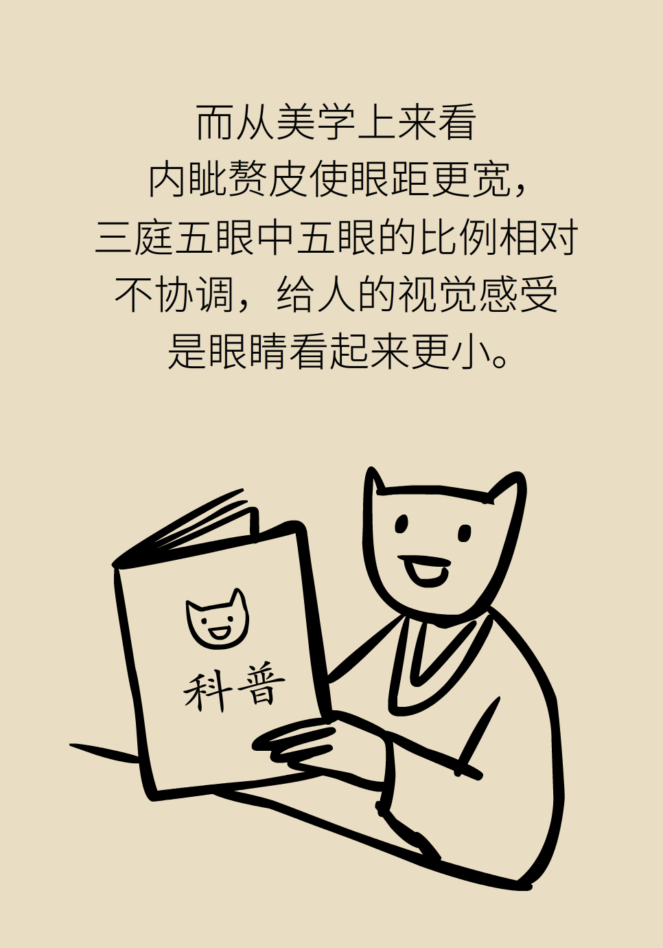 科普中国