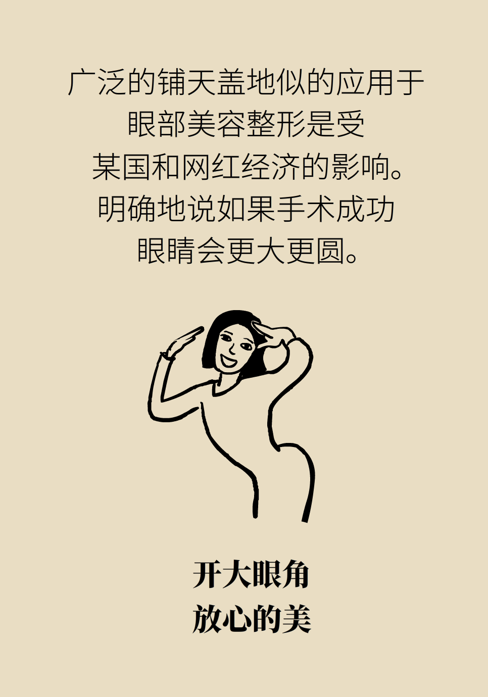 科普中国