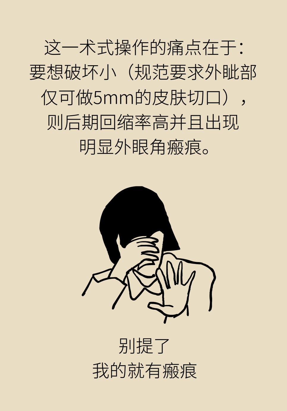 科普中国