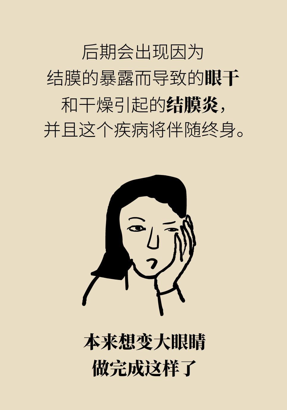 科普中国