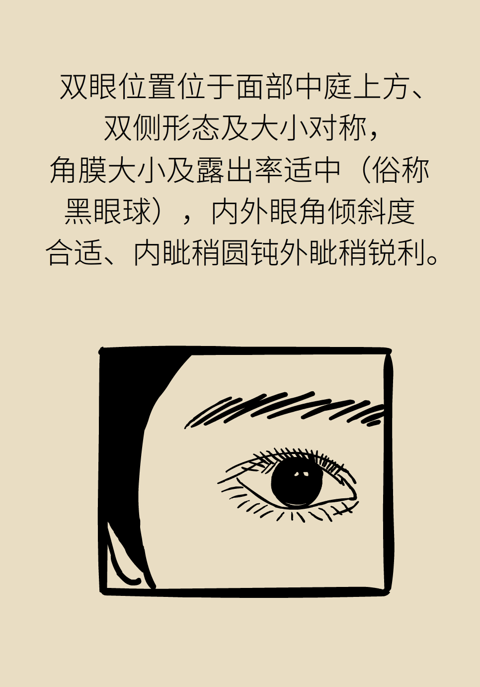 科普中国