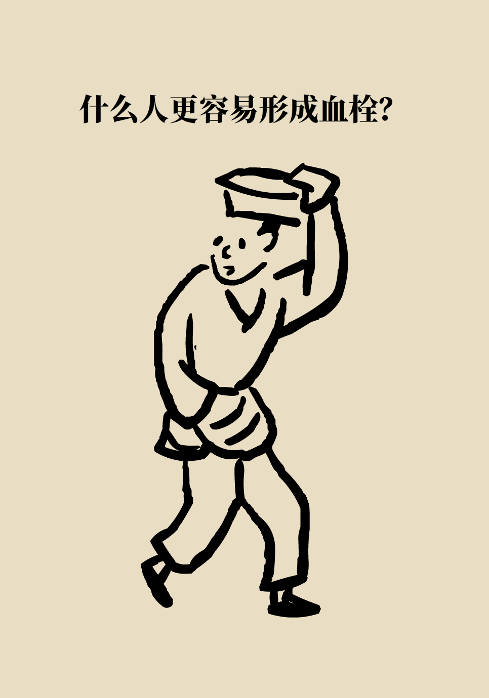 科普中国