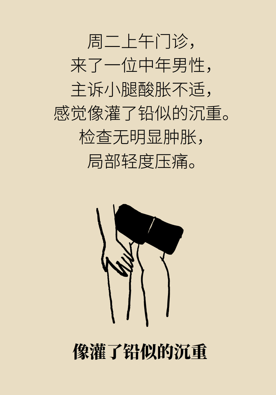 科普中国
