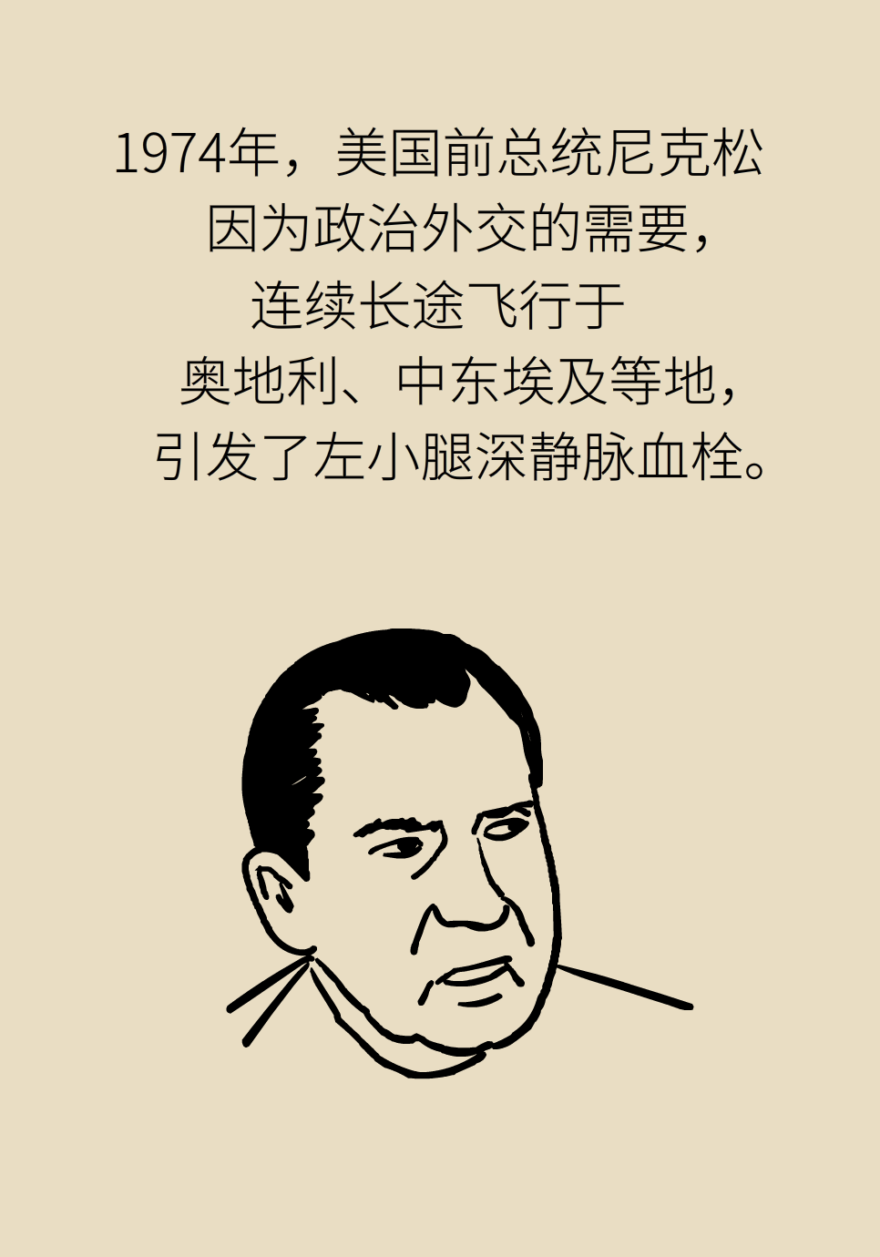 科普中国