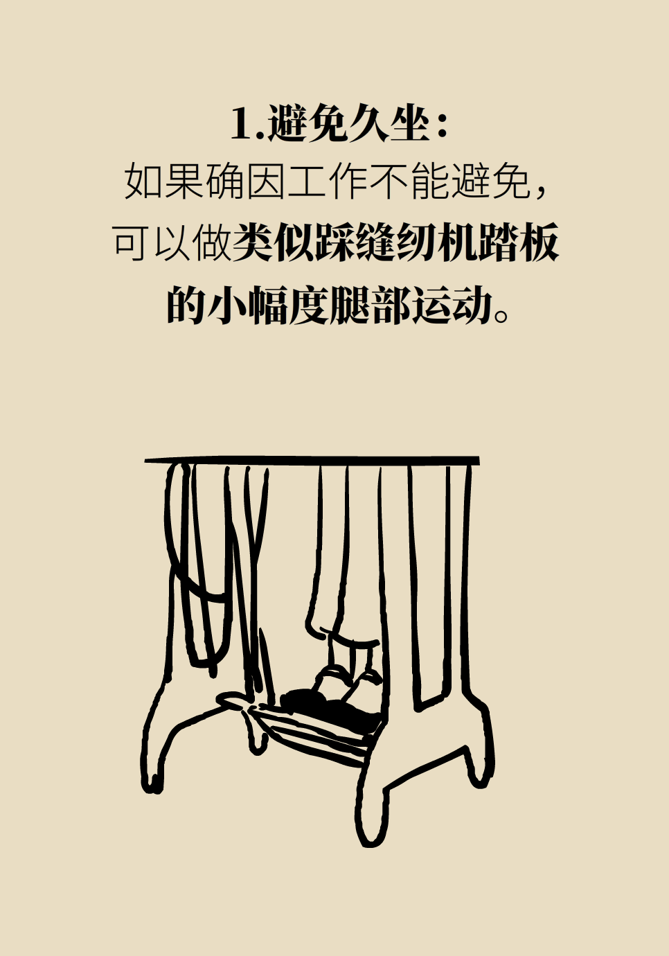科普中国