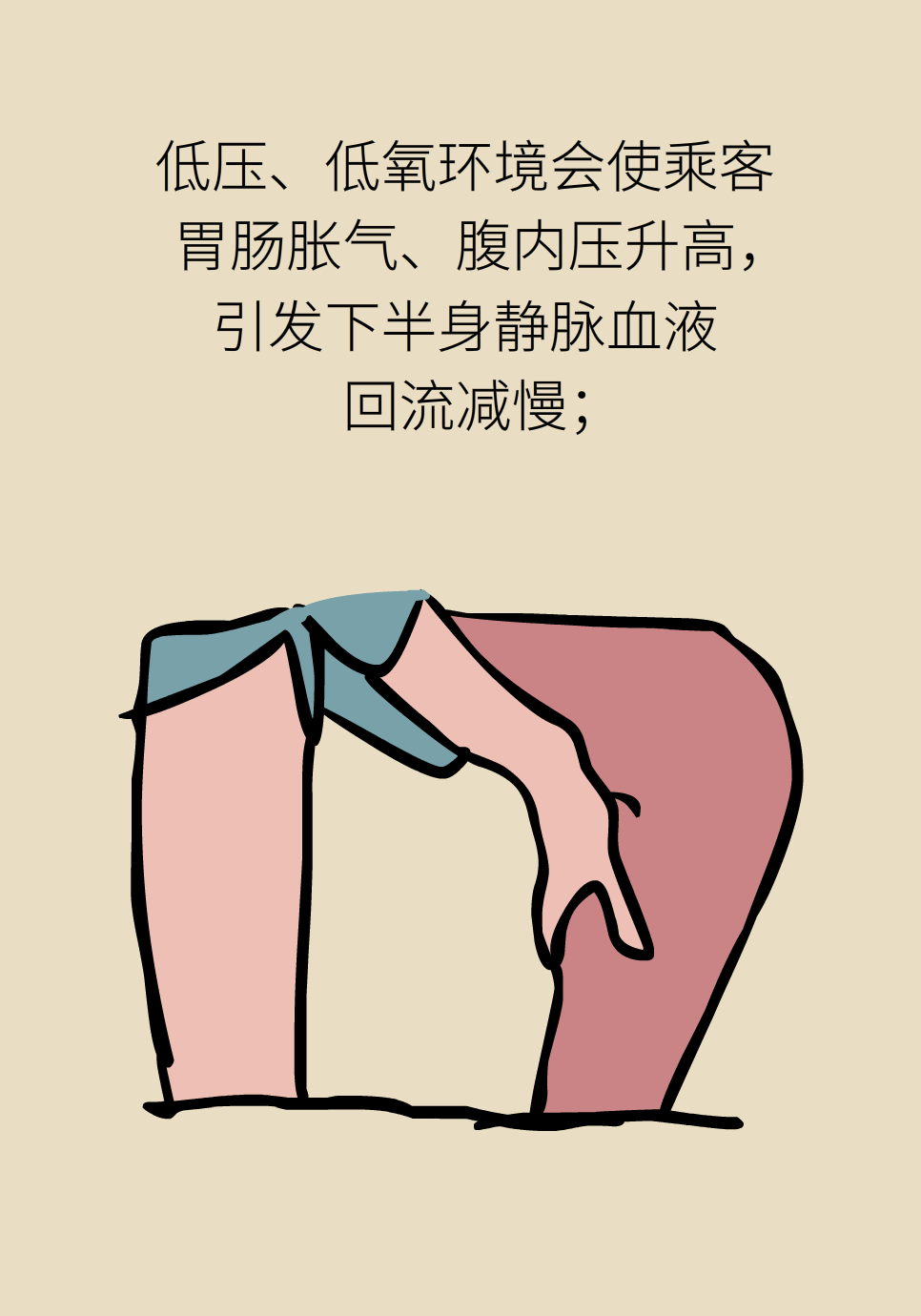科普中国