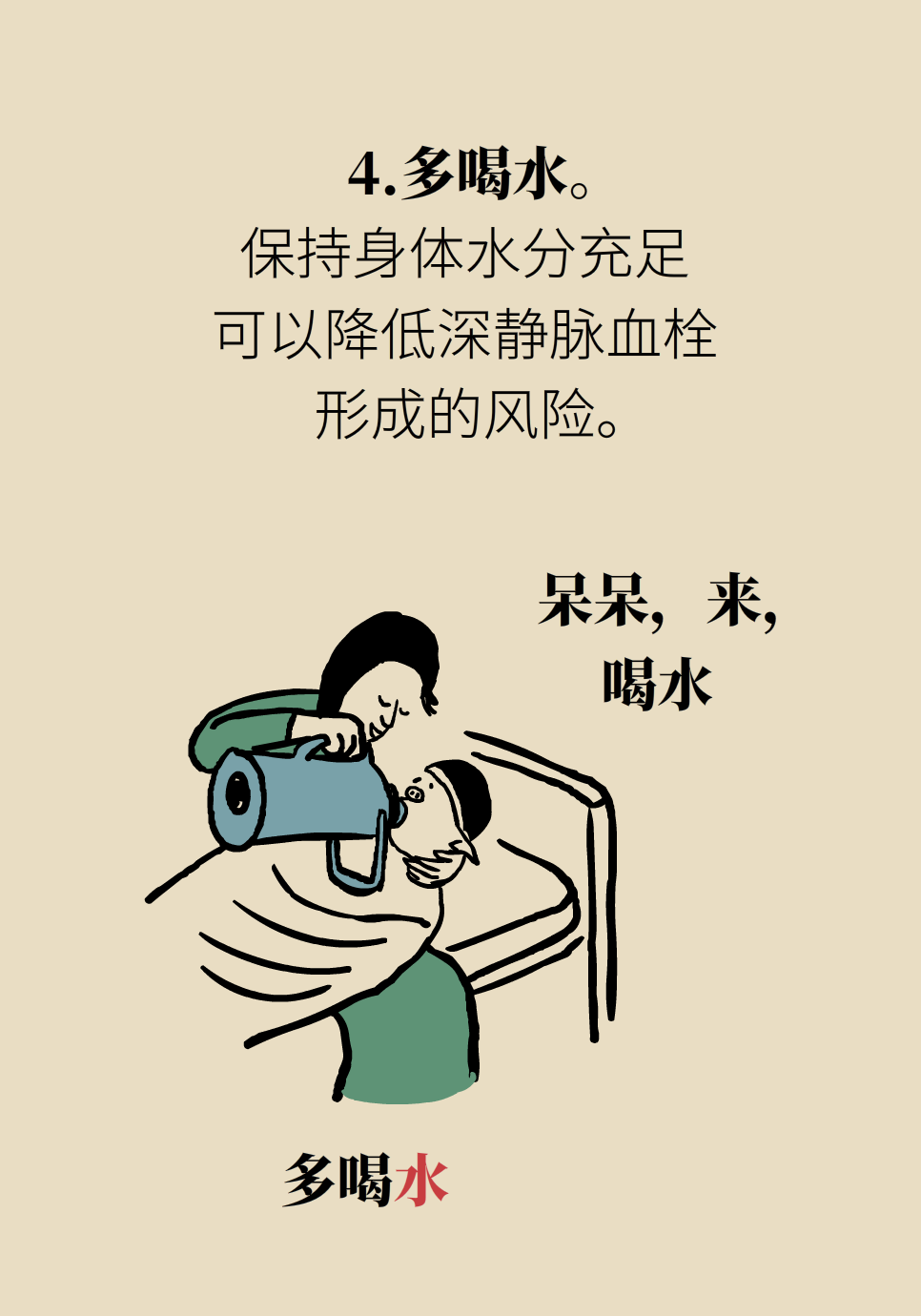 科普中国