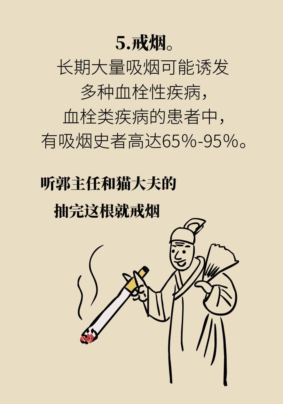 科普中国
