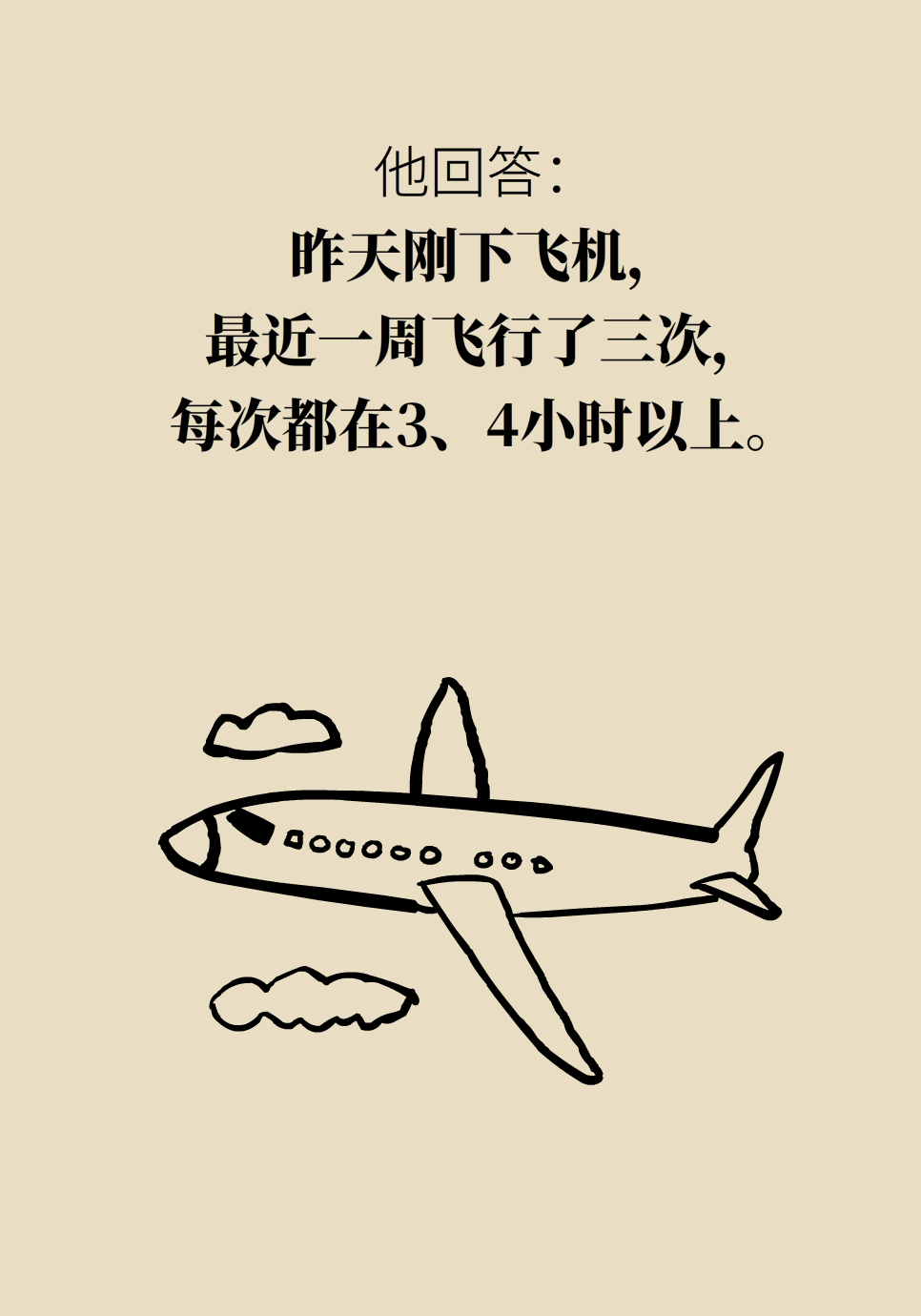 科普中国