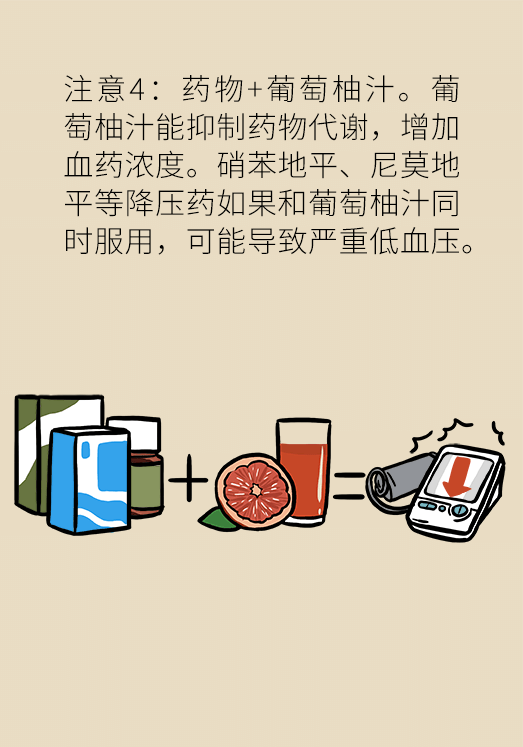 科普中国
