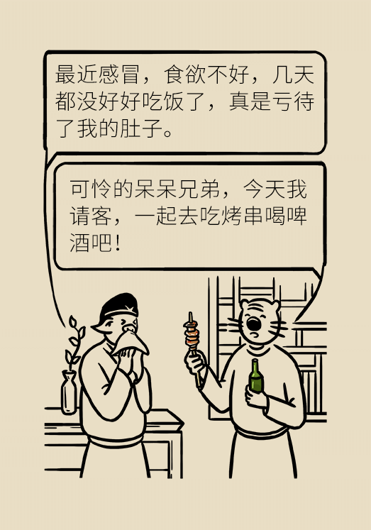 科普中国