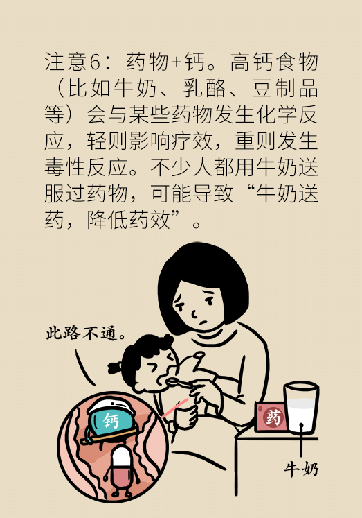 科普中国