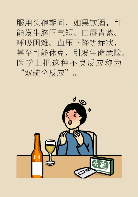 科普中国