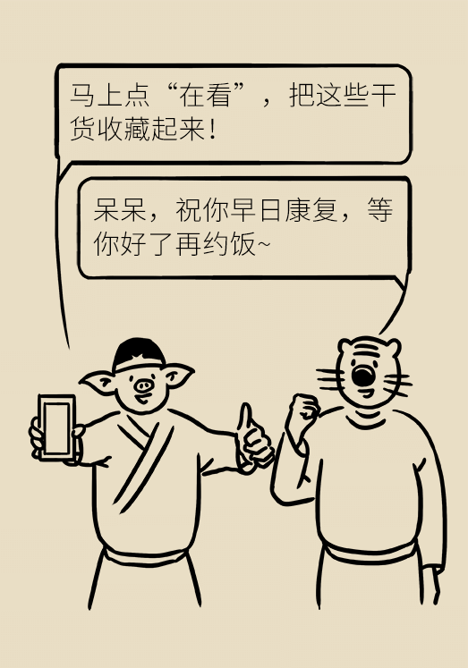 科普中国
