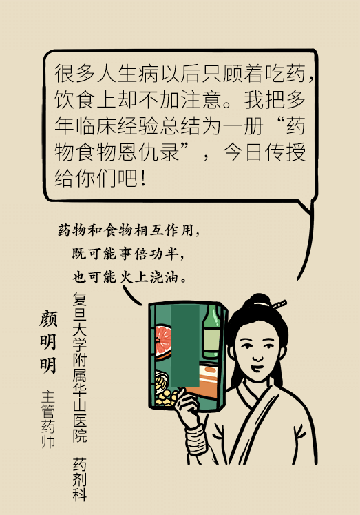 科普中国