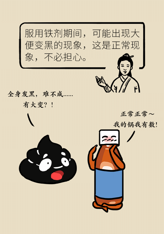 科普中国