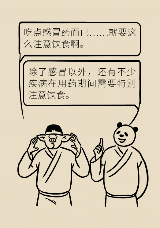 科普中国