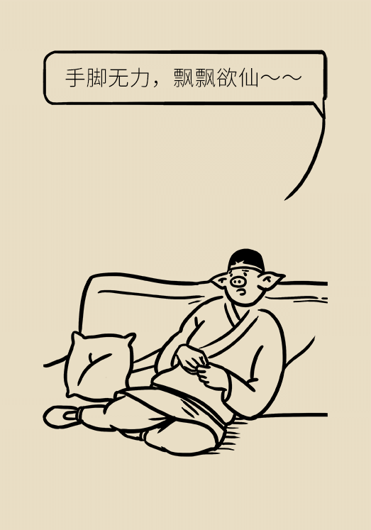 科普中国