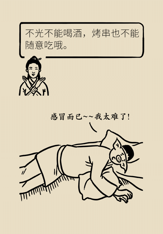科普中国