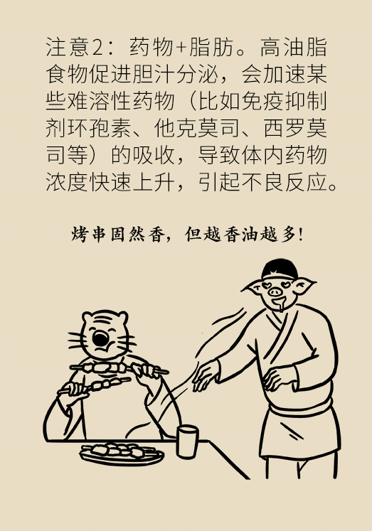 科普中国