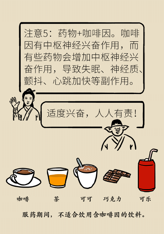 科普中国