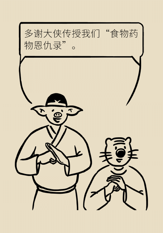 科普中国