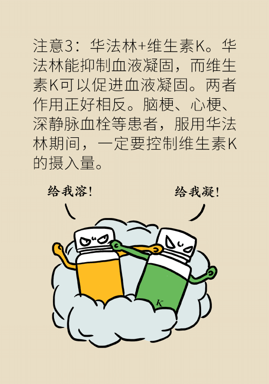 科普中国