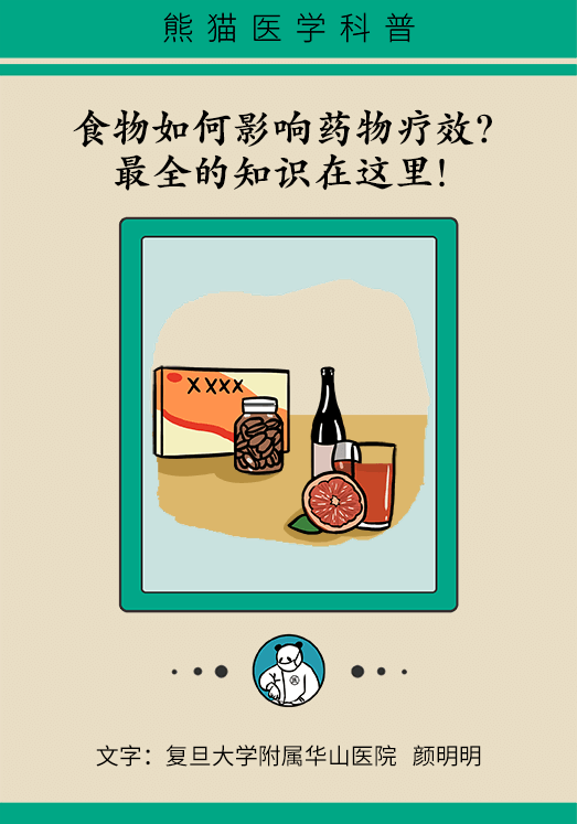 科普中国